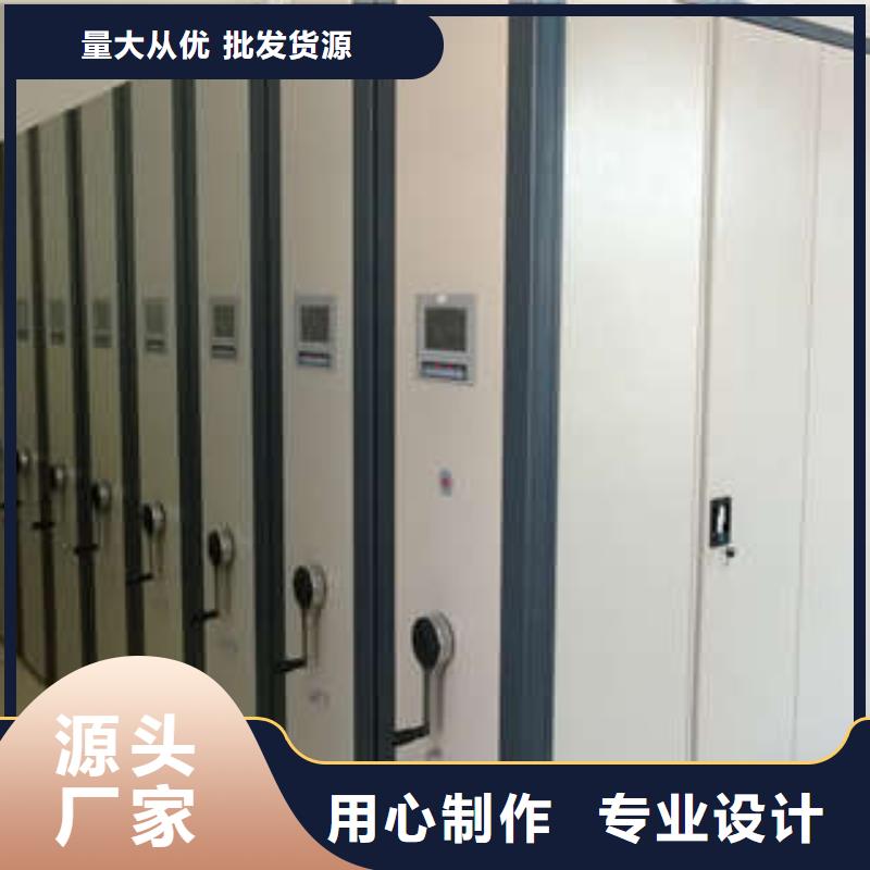 謝謝惠顧【凱美】檔案館藏室密集柜規格齊全