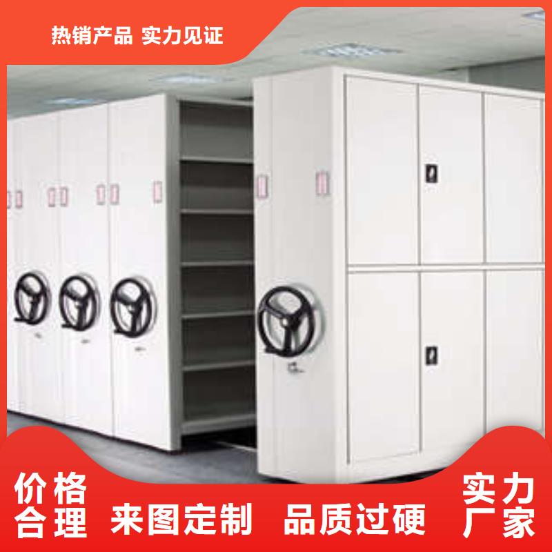 三柱式密集架源頭廠家源頭廠商