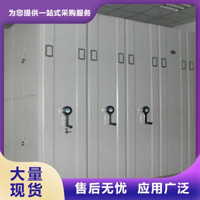 優質的密集柜式檔案架-現貨充足有保障按需定做
