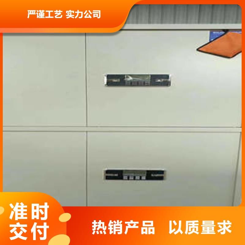 制造廠家【凱美】密集文件架誠信可靠