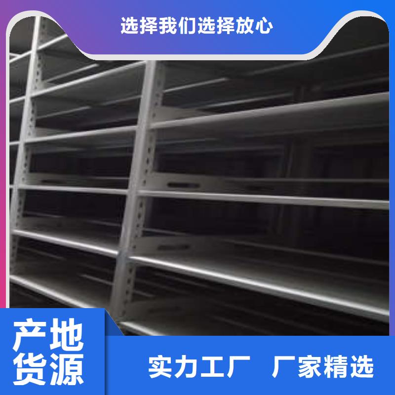 批發(fā)移動(dòng)文件柜_實(shí)力廠家歡迎來(lái)廠考察