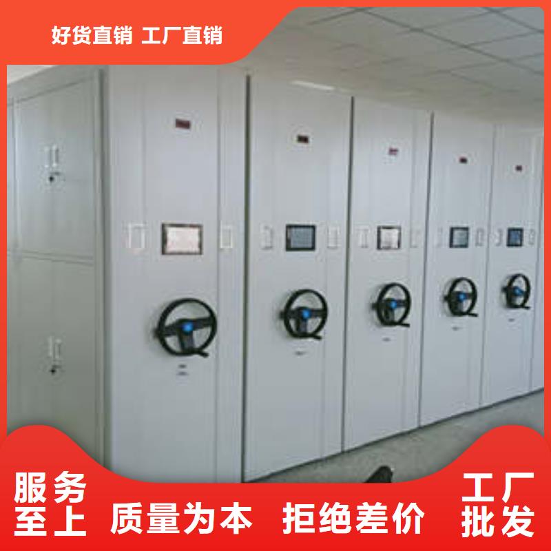 供應檔案移動密集架的公司當地經銷商