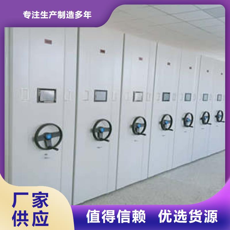 制造商創造服務【凱美】光盤密集柜支持加工定制