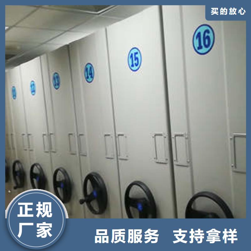 敬請致電【凱美】手動密集檔案資料柜滿足客戶需求