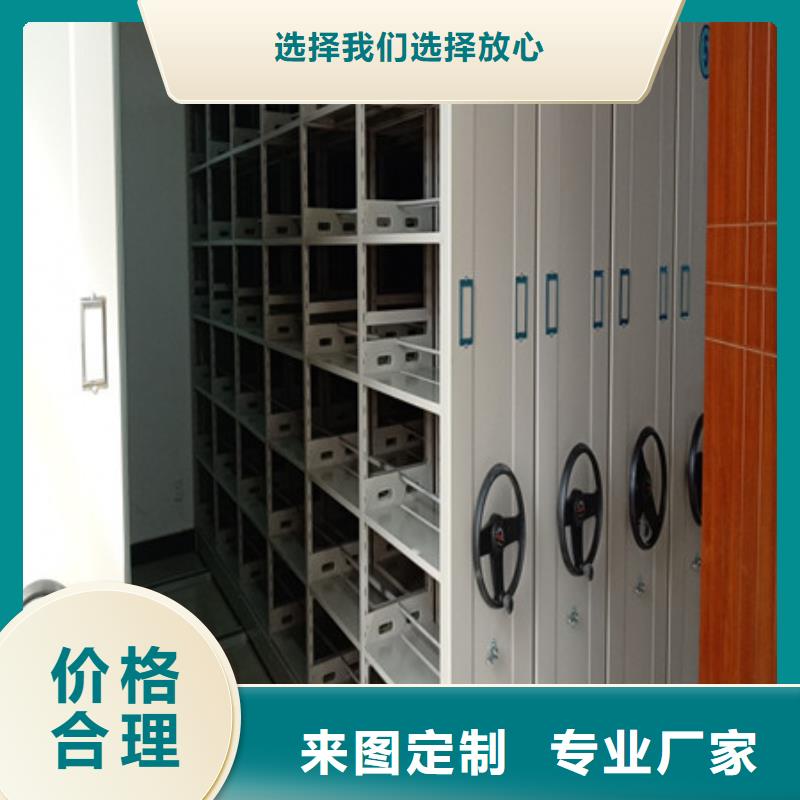 買移動密集架認準凱美辦公家具有限公司大量現貨供應
