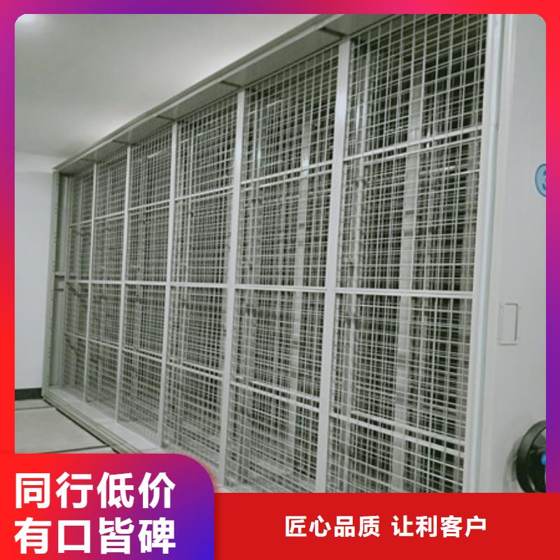 手動(dòng)檔案柜還是我們品質(zhì)好質(zhì)量不佳盡管來(lái)找我