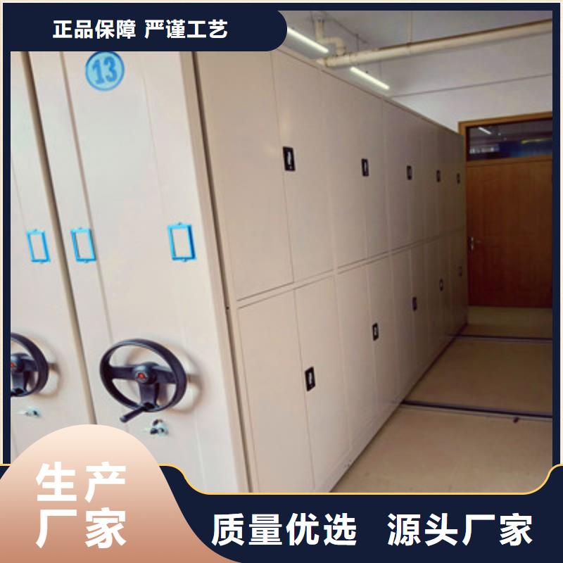 檔案室智能密集柜-檔案室智能密集柜口碑好用途廣泛