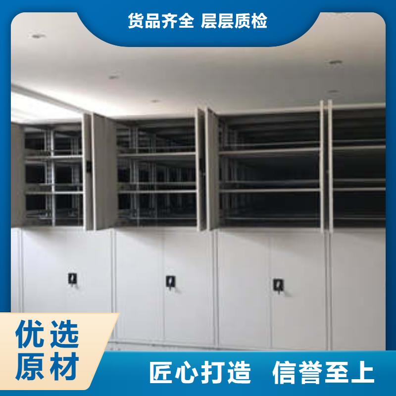 密集型檔案資料柜隨時詢價本地制造商