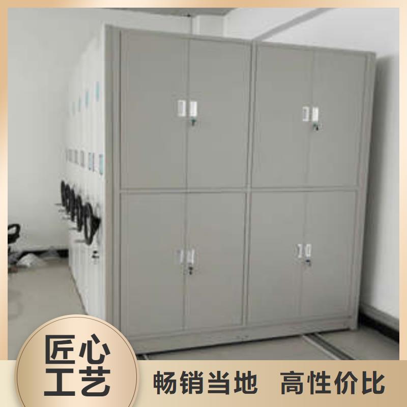 會(huì)計(jì)密集柜供應(yīng)商價(jià)格海量貨源