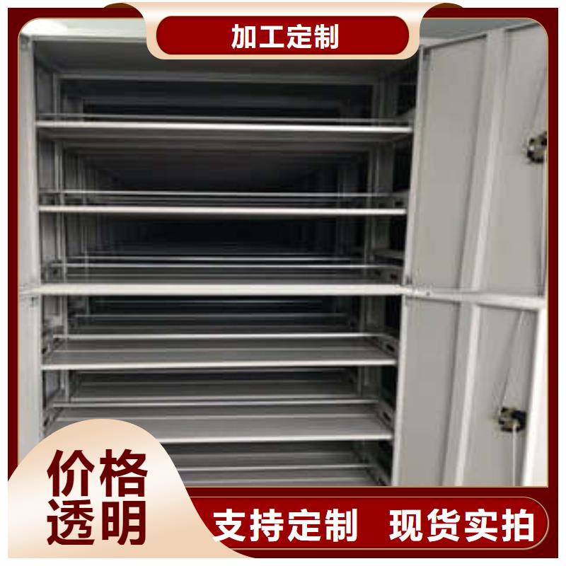歡迎選購##全封閉式密集柜廠家好品質選我們