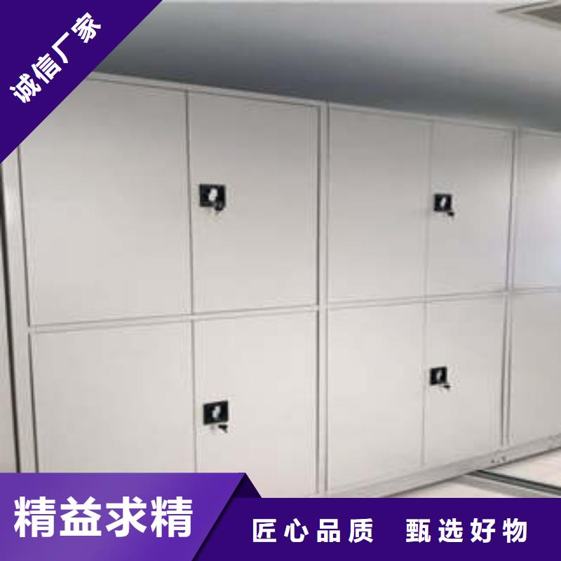 盡善盡美【凱美】單證檔案密集架型號齊全