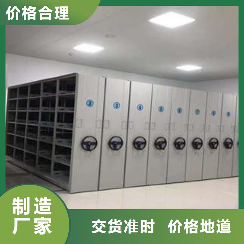 檔案館資料密集柜哪家好當地供應商