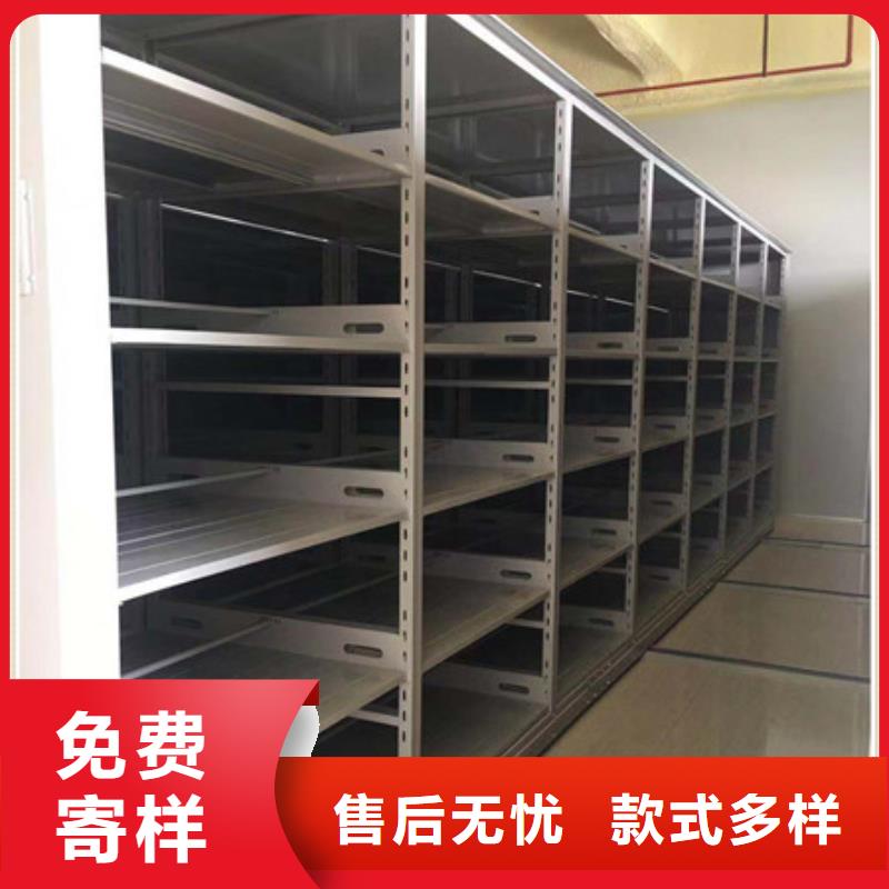 賣檔案資料室密集柜的廠家源頭廠家來圖定制