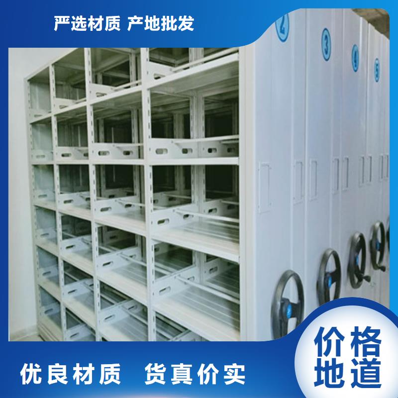 檔案架密集柜下單即生產口碑好實力強