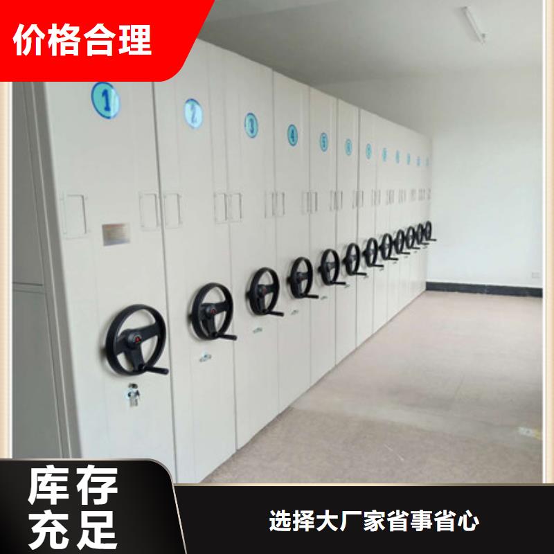 敬請致電【凱美】庫房密集架同城公司
