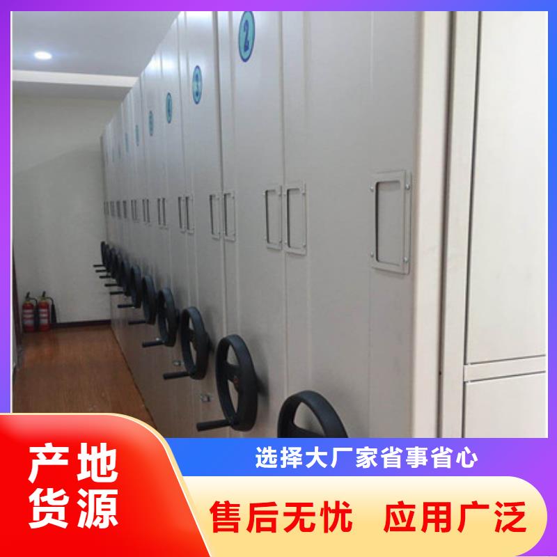 客戶至上【凱美】檔案庫房密集柜同城服務商