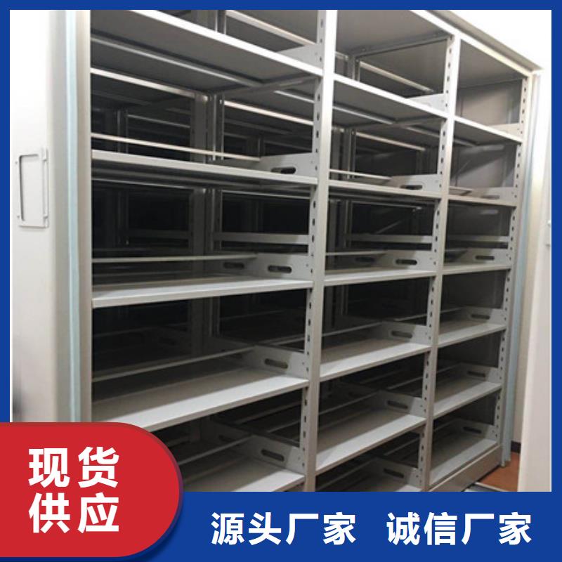 商洛智能型電動(dòng)密集架合作廠家