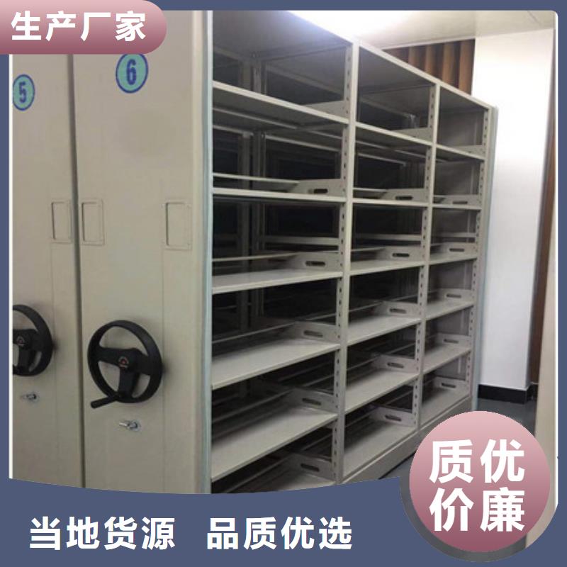 商洛智能型電動(dòng)密集架合作廠家