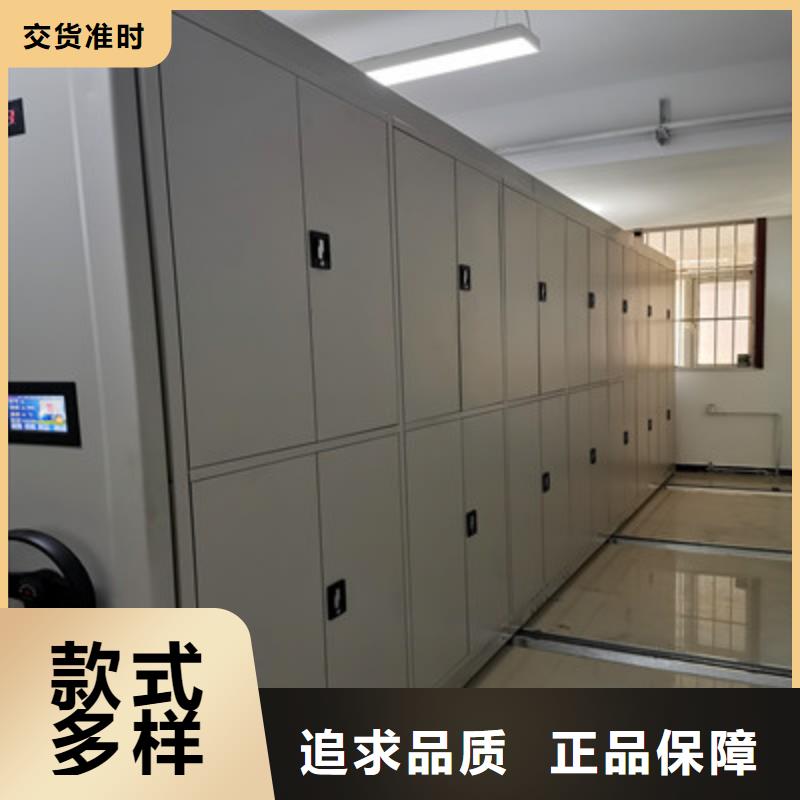 文昌市密集型檔案資料柜-值得信賴有實力有經(jīng)驗