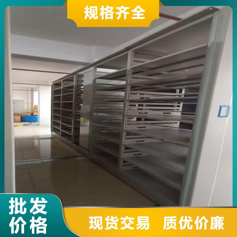 焦作檔案室智能一體密集柜10年品質(zhì)_可信賴