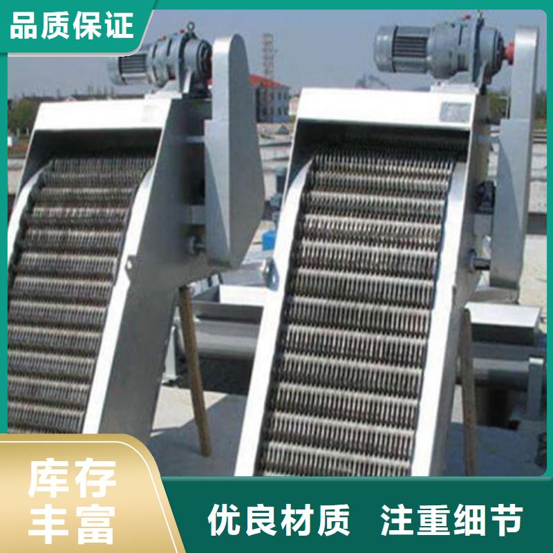 實力雄厚的反撈式格柵除污機廠家