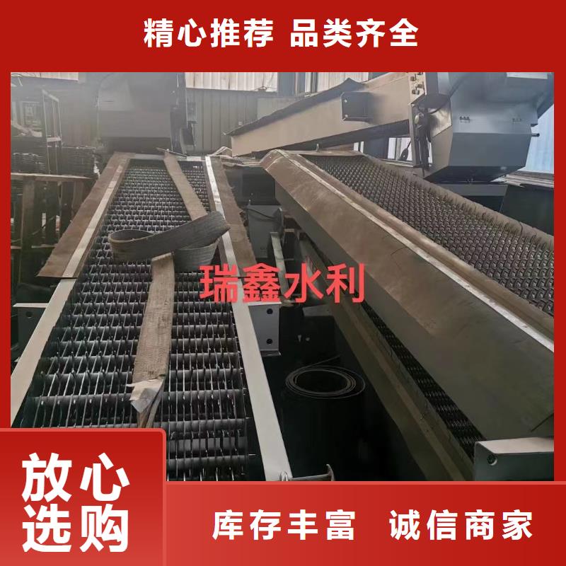 GSHZ回转式格栅除污机用品质赢得客户信赖