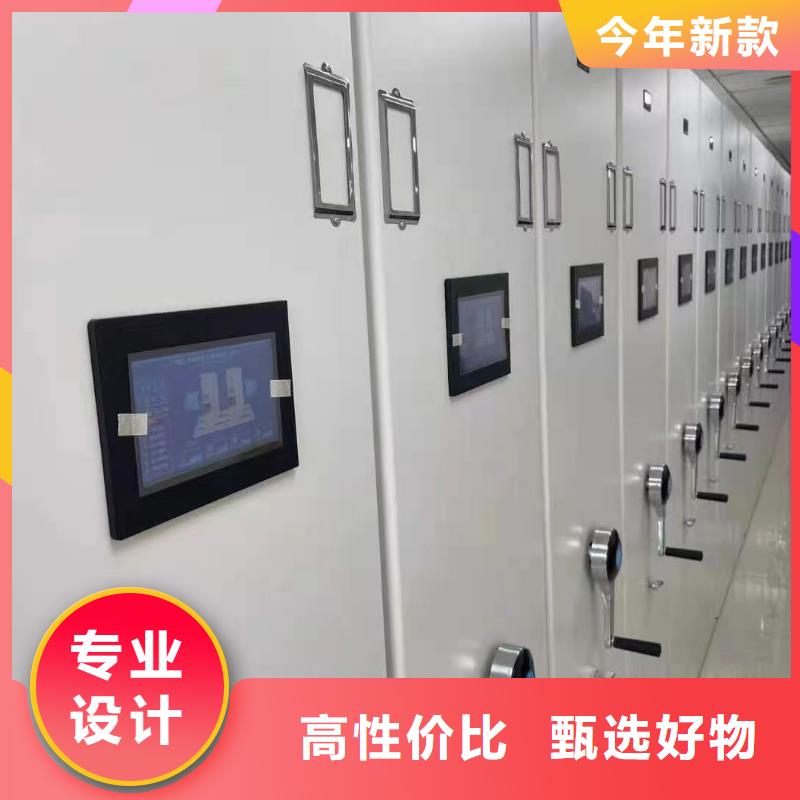電動密集架供貨商(廠家直銷）真實拍攝品質可靠