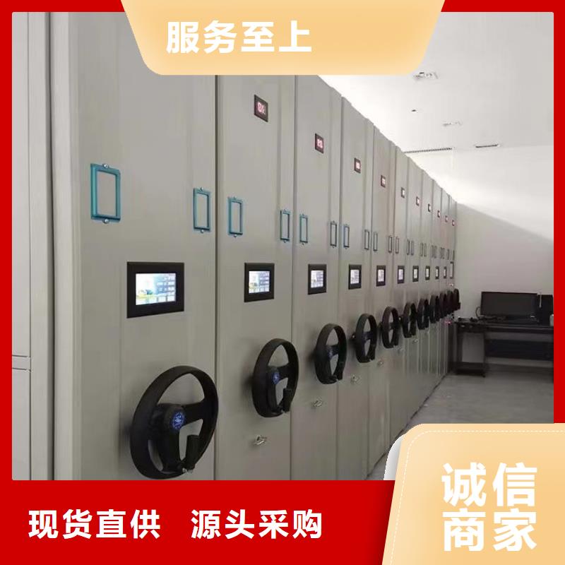 檔案密集柜看效果(廠家直銷）品質(zhì)商家