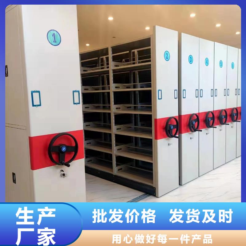 密集檔案柜品質(zhì)保證當(dāng)?shù)貜S家