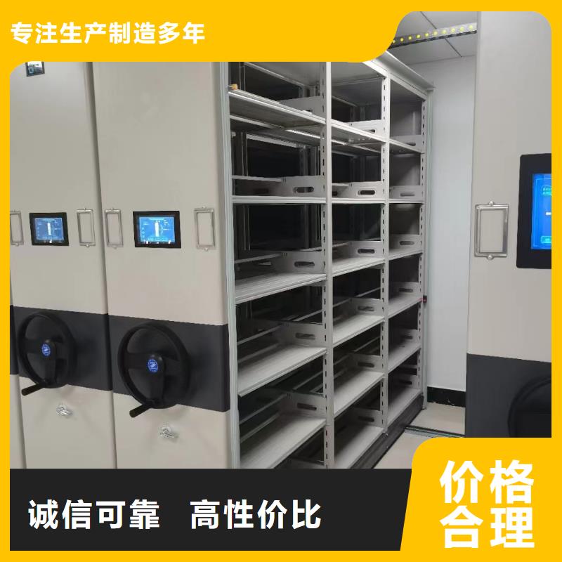 密集架生產基地專注產品質量與服務