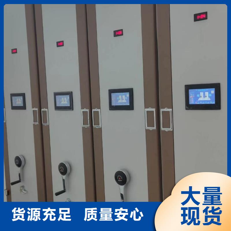 智能密集架5密集柜質(zhì)量為本滿足客戶所需