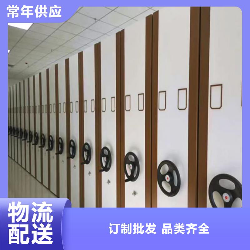 檔案密集柜按需定制【聯系電話】同城供應商