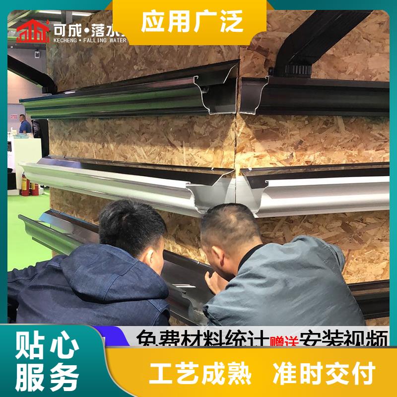 成品金屬天溝供應現貨銷售