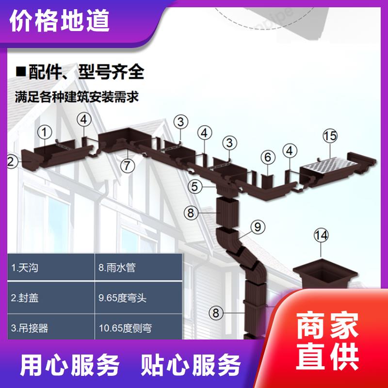 天沟pvc水槽供应附近厂家