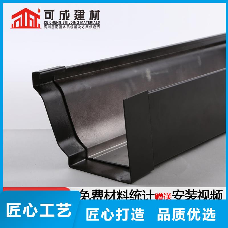 成品天溝尺寸規格在線咨詢當地生產商
