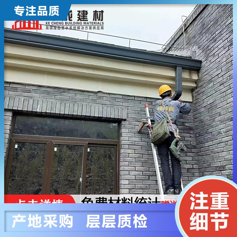 天溝_鋁合金產(chǎn)品檐溝隨心所欲定制本地廠家