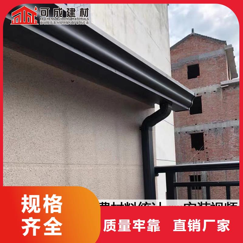 天溝檐溝一站式廠家同城生產廠家