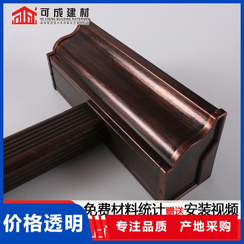 鋁天溝在線咨詢當(dāng)?shù)毓?yīng)商