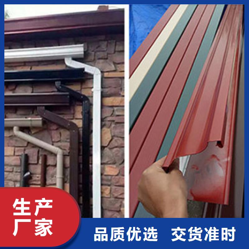 天溝彩鋁成品天溝廠家品控嚴(yán)格廠家采購