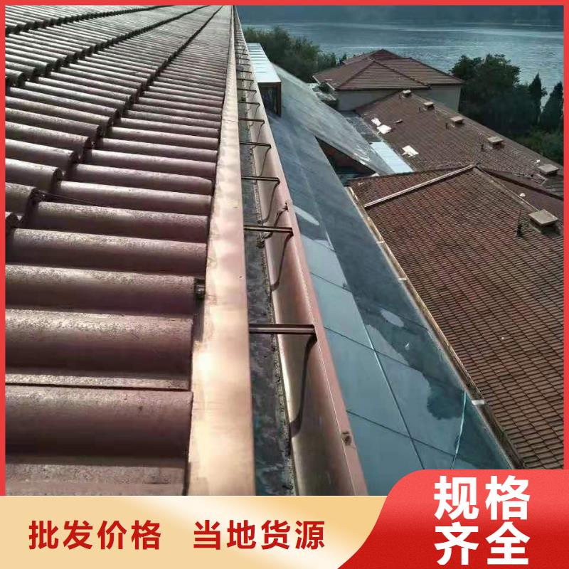 成品檐溝落水系統(tǒng)廠家品質(zhì)商家