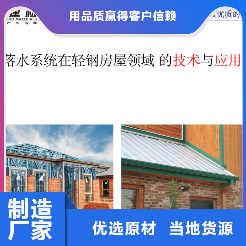 天溝水槽定制廠家用心制作