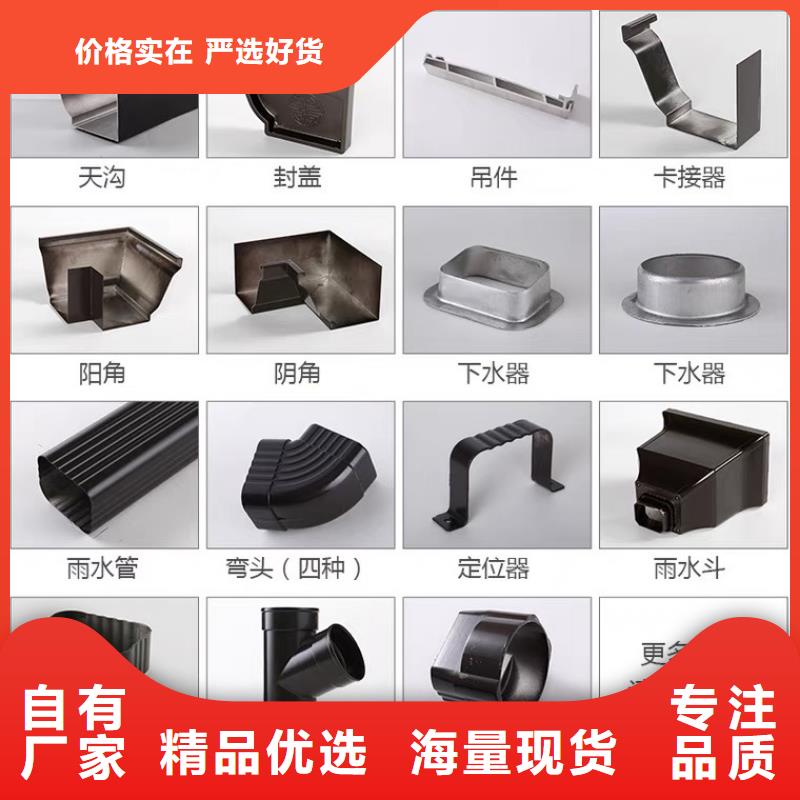 金屬天溝落水供應專業生產團隊