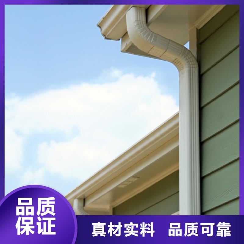 檐溝落水系統(tǒng)在線咨詢同城品牌