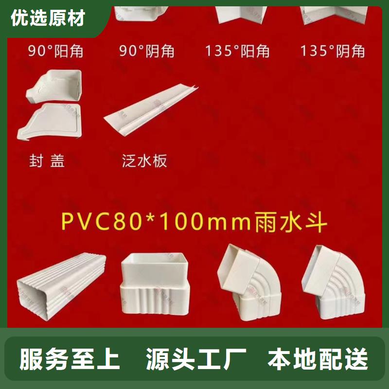 江西撫州雨水檐溝價格在線咨詢