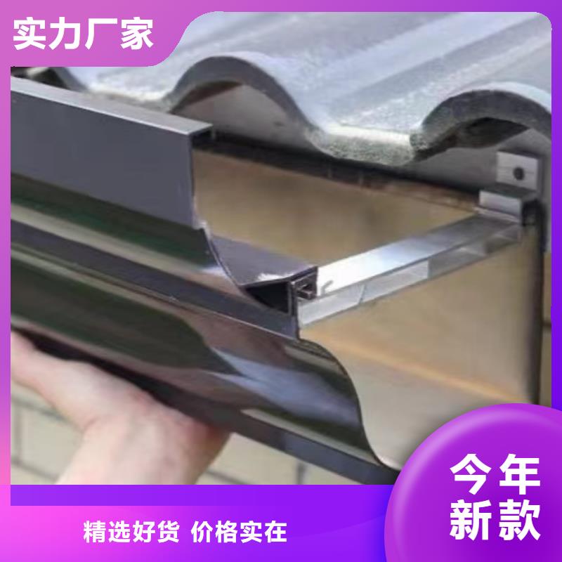 海南保亭縣鋁合金檐溝多少錢廠家當日價格