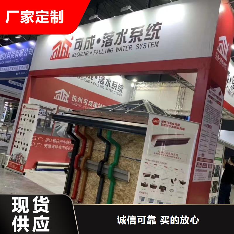 海南定安縣別墅落水系統供應加工定制