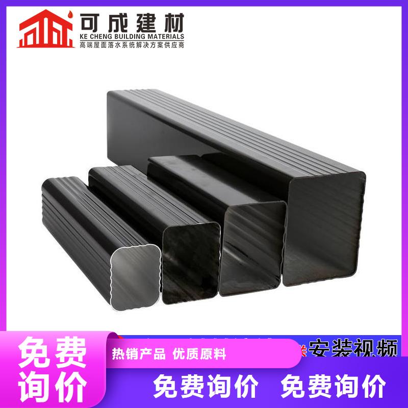 【雨水管】鋁合金產品檐溝定制零售批發現貨實拍