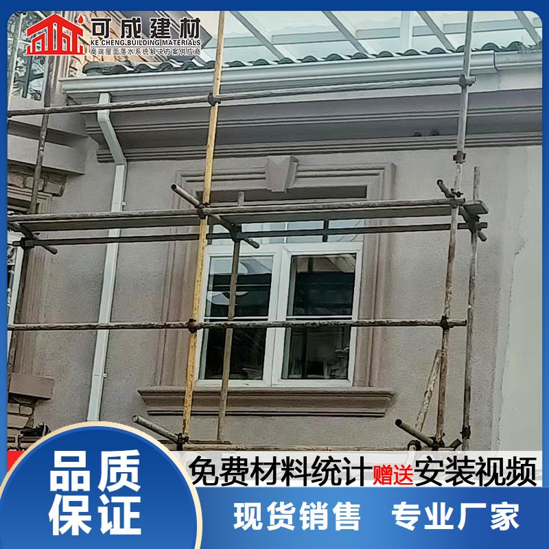 雨水管_【別墅天溝雨水槽】規(guī)格型號(hào)全質(zhì)優(yōu)價(jià)保