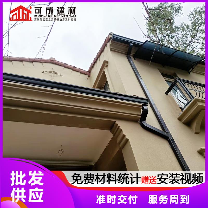 雨水管別墅天溝雨水槽市場報價當地生產廠家