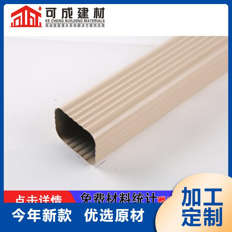 雨水管PVC雨水管海量貨源精工制作